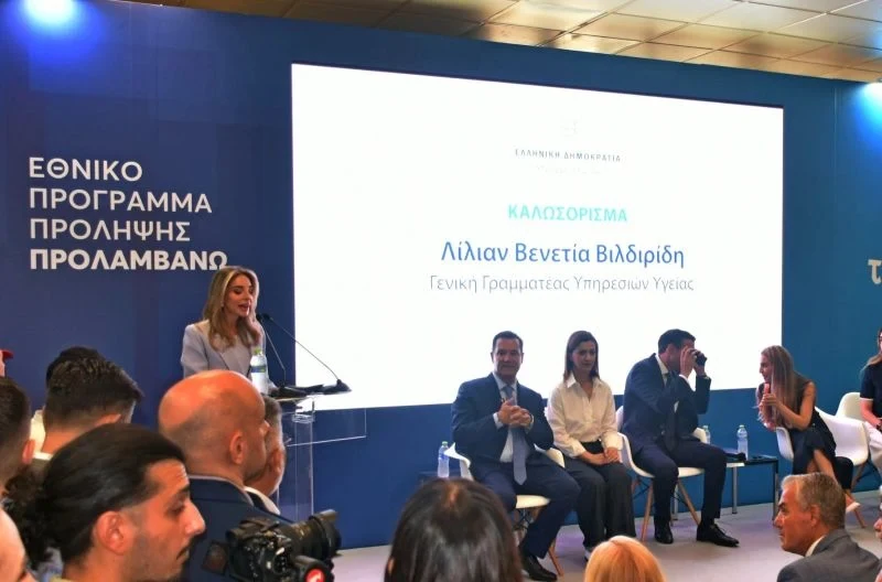 Η Medical Trade στην 90ή ΔΕΘ · 10